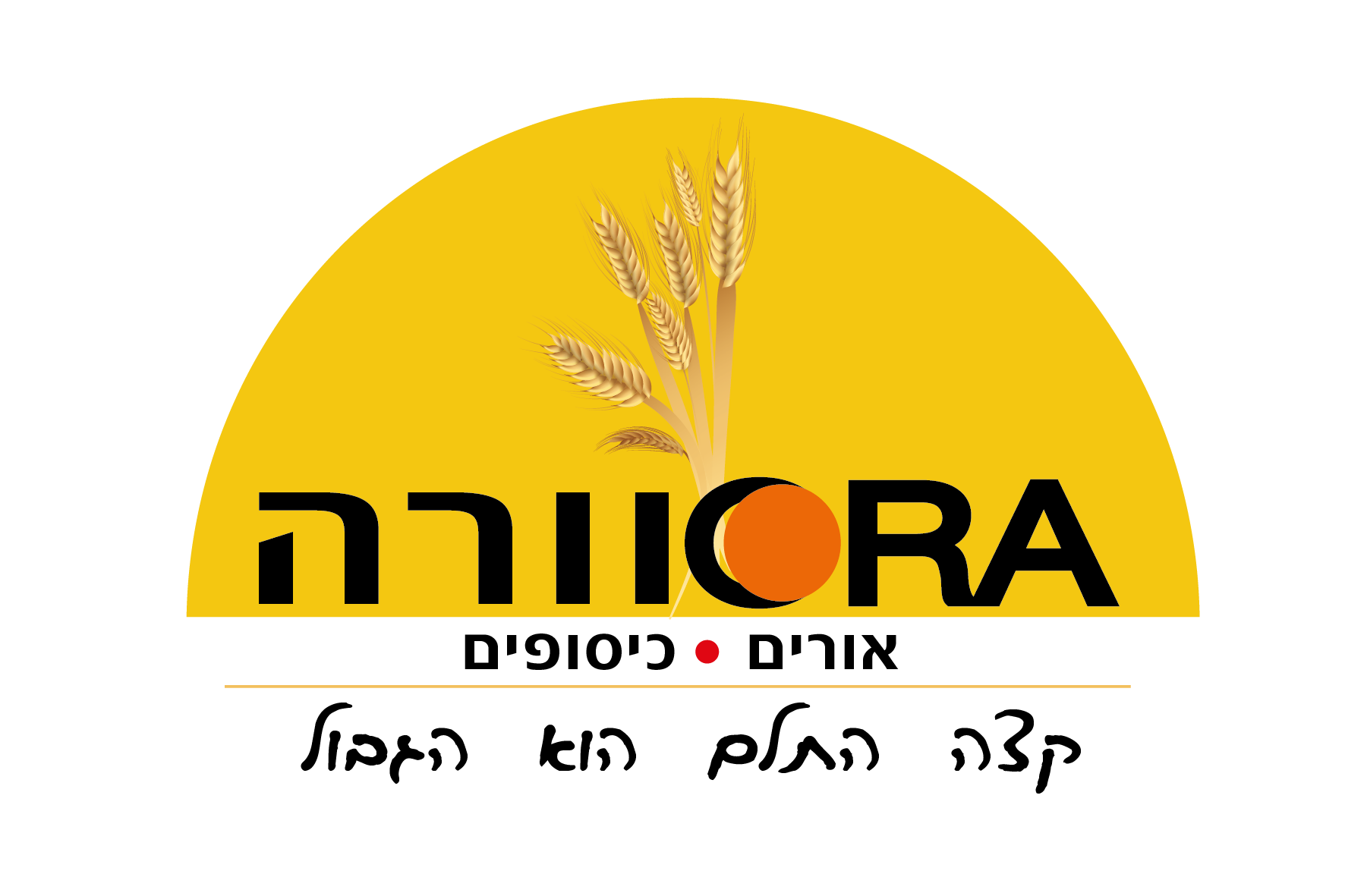 גד"ש אור"ה אגודה חקלאית שיתופית בע"מ